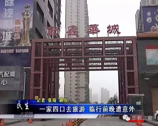 暑假過半，邯鄲居民孫先生一家，準(zhǔn)備外出旅游，由于新家離高鐵站不遠(yuǎn)，為了方便，便住進(jìn)了位于創(chuàng)新華城小區(qū)的新家。誰想當(dāng)晚便遭遇電梯起火意外，損失8萬元，目前物業(yè)賠償未定。