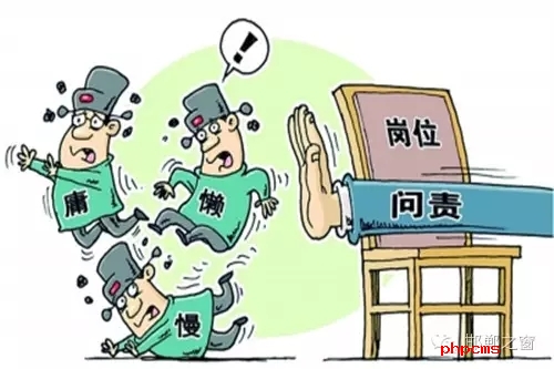 邯鄲市冀南新區(qū)副縣級調(diào)研員兼馬頭鎮(zhèn)黨委書記王國民不作為問題。王國民主持馬頭鎮(zhèn)黨委全面工作及任鎮(zhèn)黨委書記期間，監(jiān)管不力，導(dǎo)致轄區(qū)內(nèi)2個村發(fā)生3起違法占地問題，給予王國民黨內(nèi)警告處分。