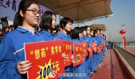 2月27日，距離今年高考還有100天。邯鄲市一中舉辦“點(diǎn)燃激情，成就夢(mèng)想”高考百日沖刺誓師大會(huì)，以激發(fā)學(xué)生 的斗志，激勵(lì)學(xué)生奮勇拼搏，成就夢(mèng)想。會(huì)上頒發(fā)了獎(jiǎng)學(xué)金10萬(wàn)元，100名學(xué)生受到表彰。